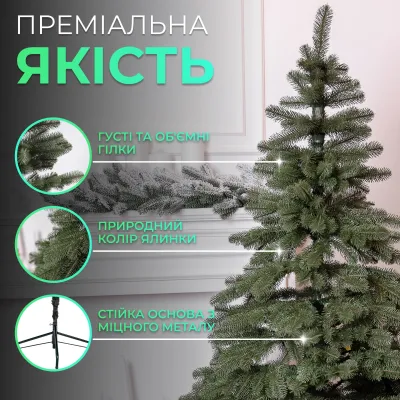 Искусственная елка литая Карпатская 2,3 м зеленая V18 Искусственная елка литая Карпатская 2,3 м зеленая V18