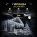 Гірлянда Бахрома вулична 90 LED 3 метри від мережі, білий