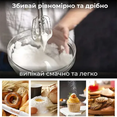 Миксер ручной Sokany SK-6631 с контейнером для насадок, белый