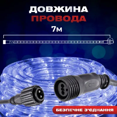 Гірлянда Дюралайт вулична 240 LED довжина 7 м морозостійка, синій Гірлянда Дюралайт вулична 240 LED довжина 7 м морозостійка, синій