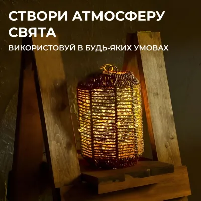 Гирлянда Конский хвост 200 LED 10 нитей длина 2 метра, желтый