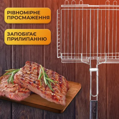 Решетка для гриля и барбекю Grill глубокая 32×25 см