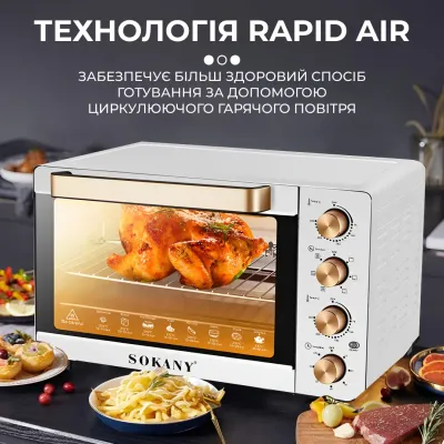Духовка электрическая настольная SOKANY SK-10010 объемом 60 литров с таймером Духовка электрическая настольная SOKANY SK-10010 объемом 60 литров с таймером