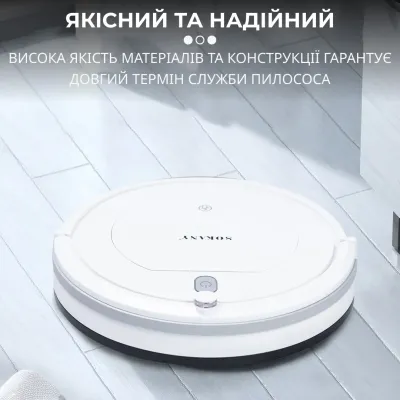Робот-пылесос Sokany SK-13017 с пультом ДУ, белый Робот-пылесос Sokany SK-13017 с пультом ДУ, белый