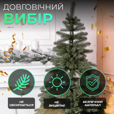 Искусственная елка литая Карпатская 2,5 м зеленая V18