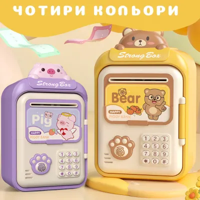 Копилка-сейф детская Bear с кодовым замком и отпечатком пальца, желтый