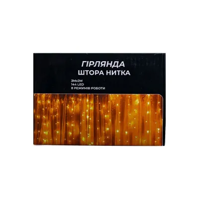 Гірлянда Штора 144 LED 3х2 м, жовтий Гірлянда Штора 144 LED 3х2 м, жовтий