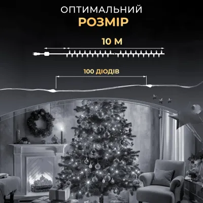 Гірлянда Роса нитка 100 LED довжина 10 м від USB зелена, білий Гірлянда Роса нитка 100 LED довжина 10 м від USB зелена, білий
