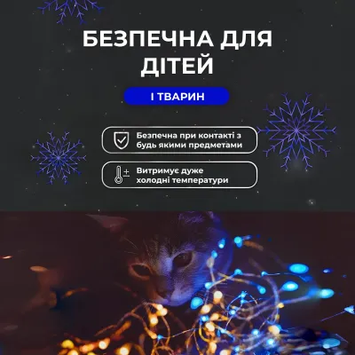 Гирлянда Роса нить 1000 LED длина 100 м от сети, синий Гирлянда Роса нить 1000 LED длина 100 м от сети, синий