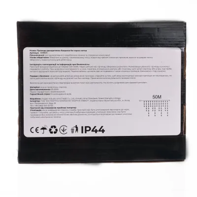 Гирлянда Бахрома уличная 840 LED 50 м от сети черная нить, белый Гирлянда Бахрома уличная 840 LED 50 м от сети черная нить, белый