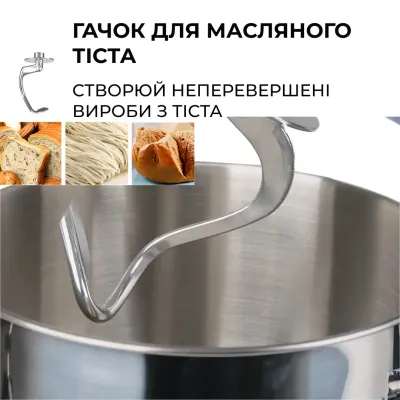 Міксер планетарний Sokany SC-623E із чашею із нержавіючої сталі на 10 л, сталь