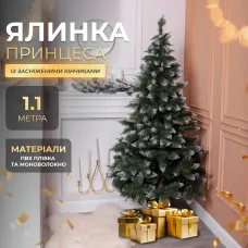 Искусственная елка Принцесса 1,1 м с заснеженными кончиками