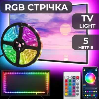 Светодиодная лента TV Light длиной 5 метров с пультом, мультиколор