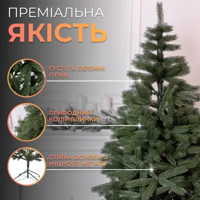 Искусственная елка Косовская 1,8 м зеленая V8 Искусственная елка Косовская 1,8 м зеленая V8