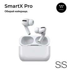 Беспроводные Bluetooth-наушники SmartX Pro Luxury вакуумные, белые