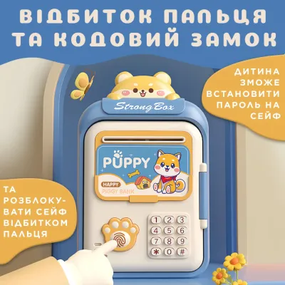 Копилка-сейф детская Puppy с кодовым замком и отпечатком пальца, темно-синий Копилка-сейф детская Puppy с кодовым замком и отпечатком пальца, темно-синий