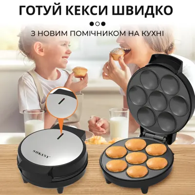 Кексница для выпекания маффинов Sokany SK-08004 с антипригарным покрытием, сталь Кексница для выпекания маффинов Sokany SK-08004 с антипригарным покрытием, сталь