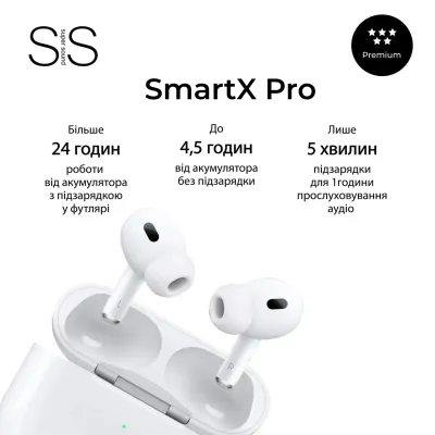 Беспроводные Bluetooth-наушники SmartX Pro Premium вакуумные, белые Беспроводные Bluetooth-наушники SmartX Pro Premium вакуумные, белые