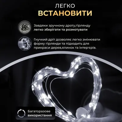 Гірлянда Роса нитка 100 LED довжина 10 м від USB зелена, білий Гірлянда Роса нитка 100 LED довжина 10 м від USB зелена, білий