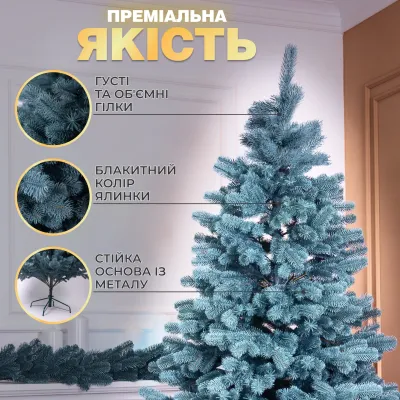 Искусственная елка литая Буковельская 1,1 метр голубая V24 Искусственная елка литая Буковельская 1,1 метр голубая V24