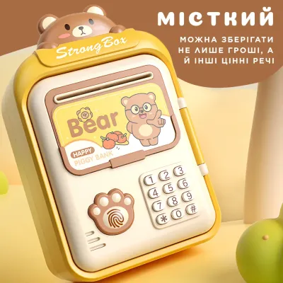 Копилка-сейф детская Bear с кодовым замком и отпечатком пальца, желтый