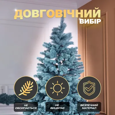 Искусственная елка литая Буковельская 1,1 метр голубая V24 Искусственная елка литая Буковельская 1,1 метр голубая V24