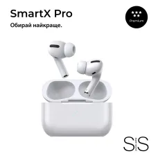 Беспроводные Bluetooth-наушники SmartX Pro Premium вакуумные, белые