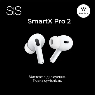 Беспроводные Bluetooth-наушники SmartX Pro 2 Premium вакуумные, белые Беспроводные Bluetooth-наушники SmartX Pro 2 Premium вакуумные, белые