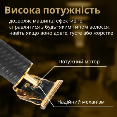 Тример для стрижки VGR V-179 універсальний професійний акумуляторний з насадками, чорний