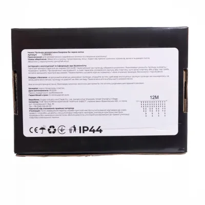 Гірлянда Бахрома вулична 200 LED 12 м від мережі чорна нитка, мультиколір