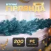 Гірлянда хвойна штучна лита 2 метри блакитна
