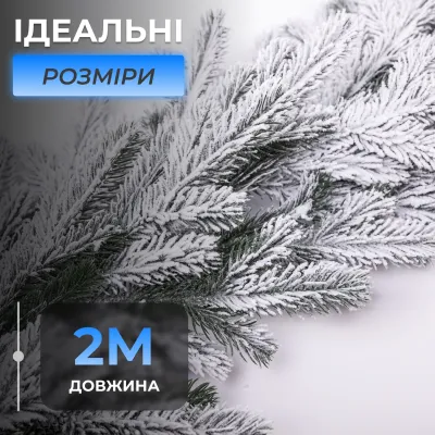 Гирлянда хвойная искусственная литая 2 метра заснеженная Гирлянда хвойная искусственная литая 2 метра заснеженная