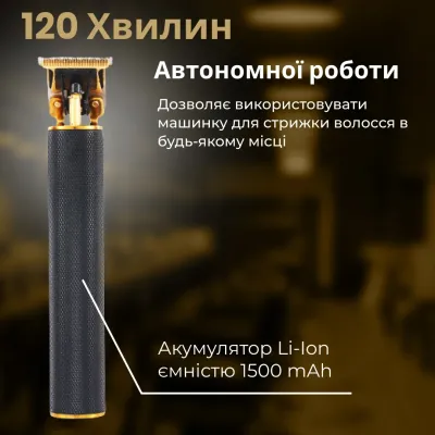 Тример для стрижки VGR V-179 універсальний професійний акумуляторний з насадками, чорний