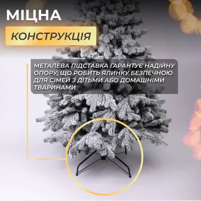 Штучна ялинка лита Говерла 2,3 м засніжена Штучна ялинка лита Говерла 2,3 м засніжена