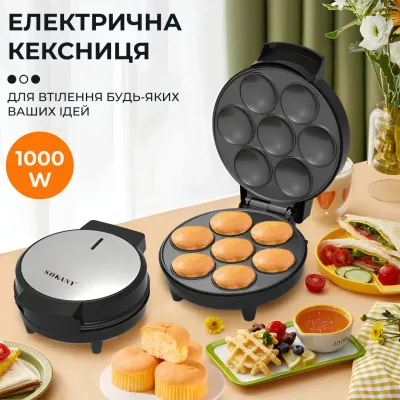 Кексница для выпекания маффинов Sokany SK-08004 с антипригарным покрытием, сталь Кексница для выпекания маффинов Sokany SK-08004 с антипригарным покрытием, сталь