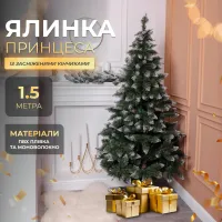 Искусственная елка Принцесса 1,5 м с заснеженными кончиками