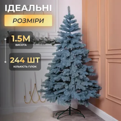 Искусственная елка литая Буковельская 1,5 метра голубая V24 Искусственная елка литая Буковельская 1,5 метра голубая V24