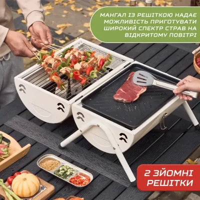 Вугільний гриль двосторонній портативний з решіткою, білий