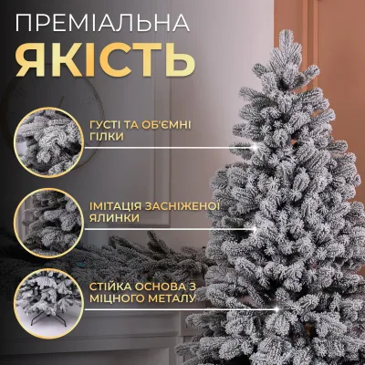 Искусственная елка литая Говерла 3 метра заснеженная