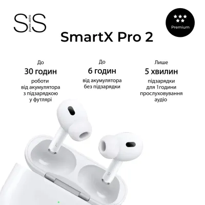 Беспроводные Bluetooth-наушники SmartX Pro 2 Premium вакуумные, белые Беспроводные Bluetooth-наушники SmartX Pro 2 Premium вакуумные, белые