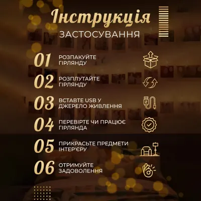 Гірлянда-нитка Прищіпки 20 LED довжина 5 метрів, теплий білий