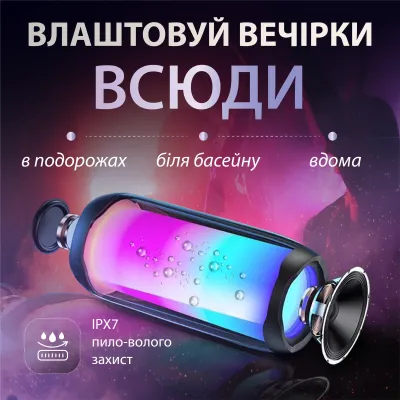 Портативна колонка Pulse 4 BT/TF/FM/AUX/USB з підсвіткою 10 Вт, чорний Портативна колонка Pulse 4 BT/TF/FM/AUX/USB з підсвіткою 10 Вт, чорний