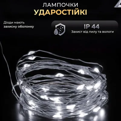Гірлянда Роса нитка 2000 LED довжина 200 м з пультом від мережі зелена, білий Гірлянда Роса нитка 2000 LED довжина 200 м з пультом від мережі зелена, білий