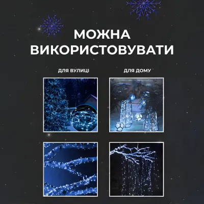 Гирлянда Роса нить 1000 LED длина 100 м от сети, синий Гирлянда Роса нить 1000 LED длина 100 м от сети, синий