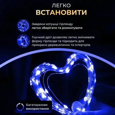 Гірлянда Роса нитка 1000 LED довжина 100 м з пультом від мережі зелена, синій Гірлянда Роса нитка 1000 LED довжина 100 м з пультом від мережі зелена, синій