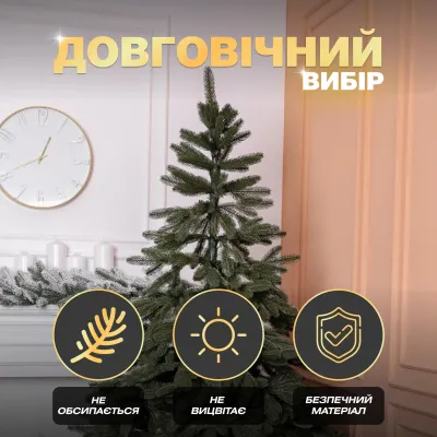 Искусственная елка литая Буковельская 1,3 метра зеленая V24 Искусственная елка литая Буковельская 1,3 метра зеленая V24