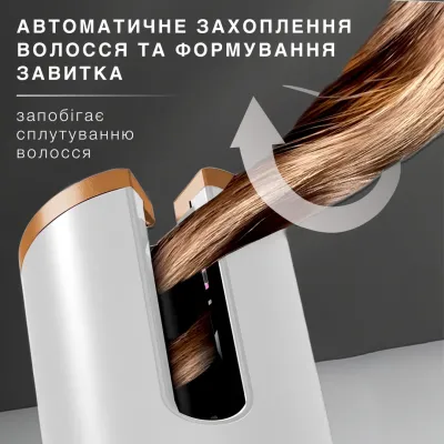 Автоматическая плойка-стайлер беспроводная, белый Автоматическая плойка-стайлер беспроводная, белый