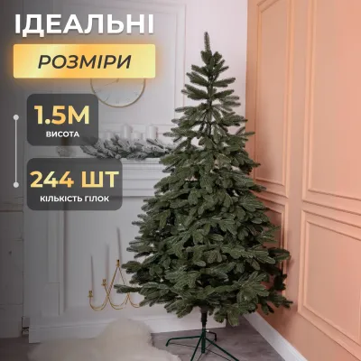 Искусственная елка литая Буковельская 1,5 метра зеленая V24 Искусственная елка литая Буковельская 1,5 метра зеленая V24