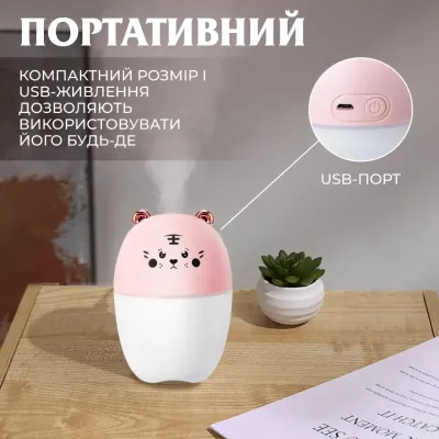 Увлажнитель воздуха для детской комнаты Мишка 220 мл, розовый Увлажнитель воздуха для детской комнаты Мишка 220 мл, розовый