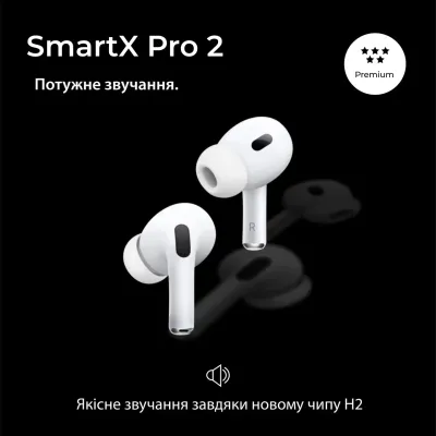 Беспроводные Bluetooth-наушники SmartX Pro 2 Premium вакуумные, белые Беспроводные Bluetooth-наушники SmartX Pro 2 Premium вакуумные, белые